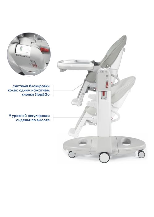 Стульчик для кормления