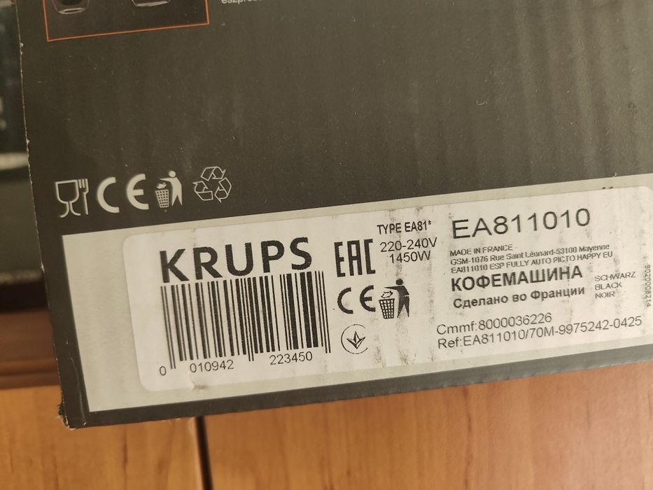 2Броя Кафеавтомати Krups -Нови