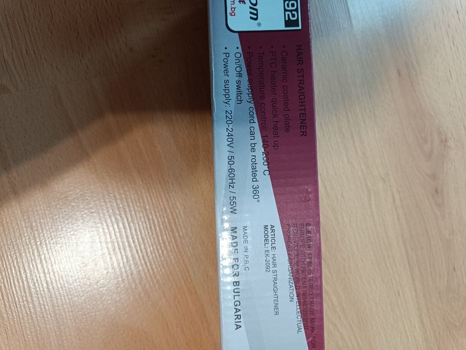 Нова маша Еликом