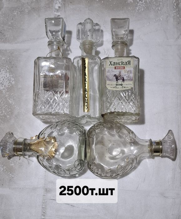 Продам пустые бутылки