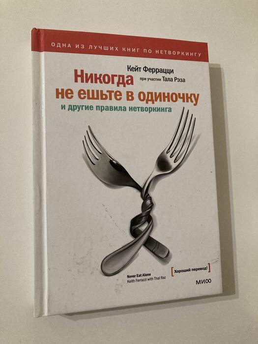 Кітаптар сатылады