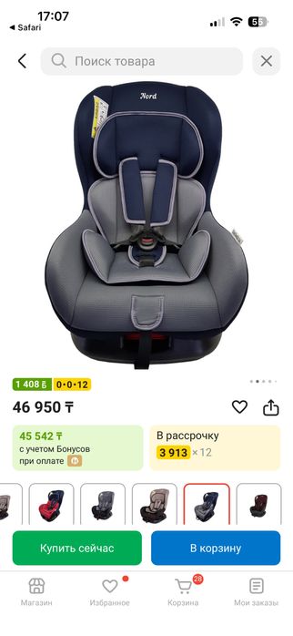 Продам автокресло