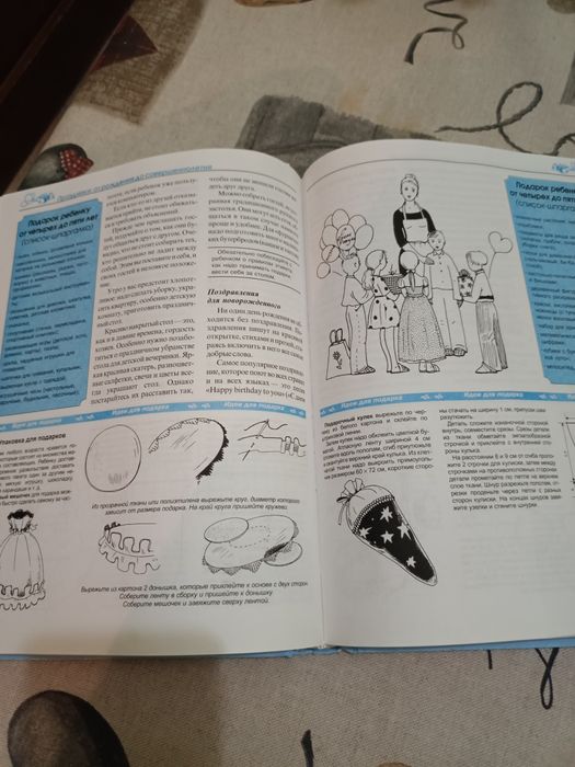 Книга (энциклопедия)