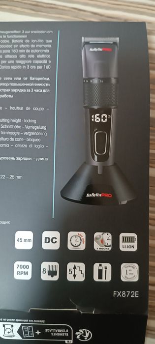 Профессиональная машинка для стрижки Babyliss Pro