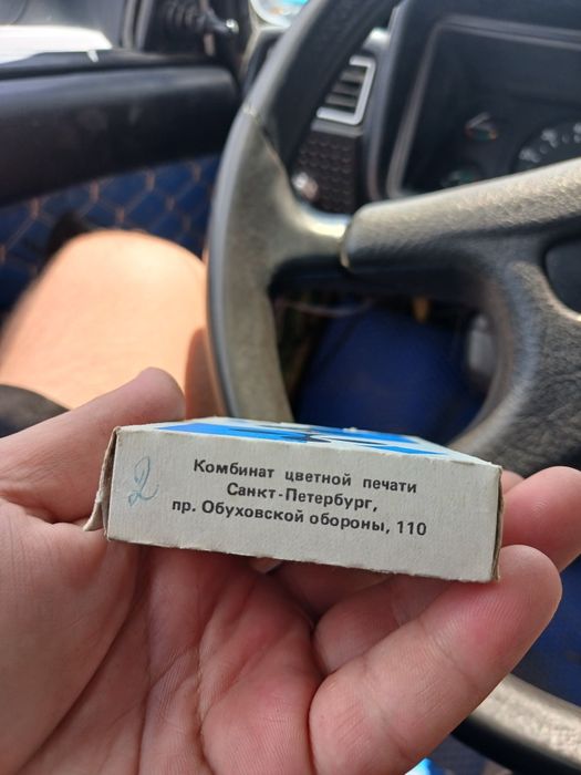 Игральные карты СССР