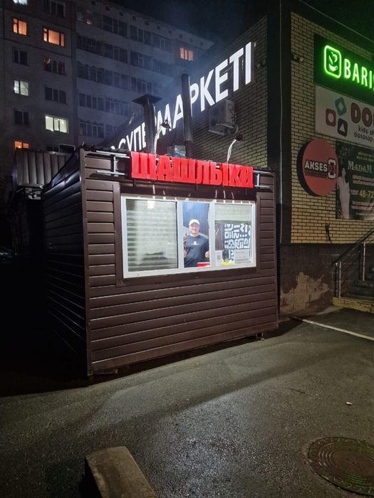 продам шашлычный киоск