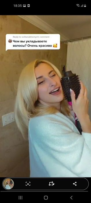 Фен тарокли. 4&1. Для волос