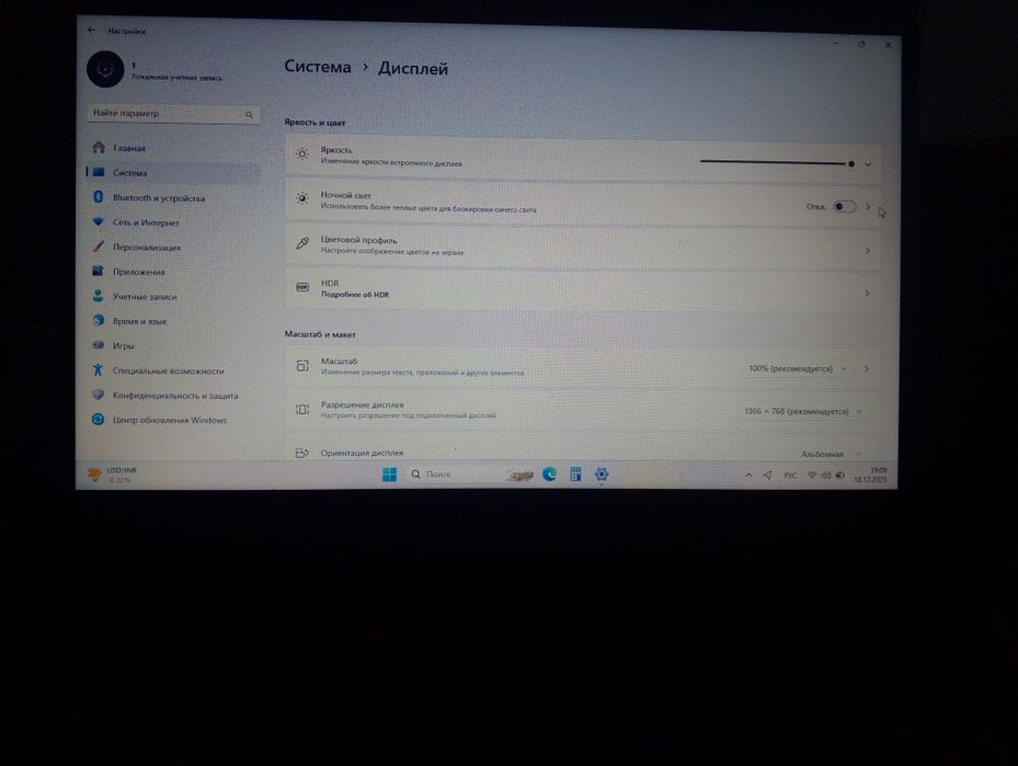 Noutbuk sotladi srochni