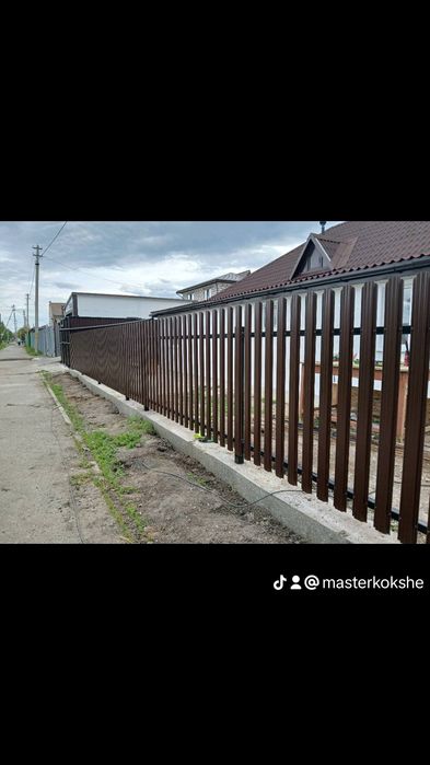 Штакетник металлический от завода