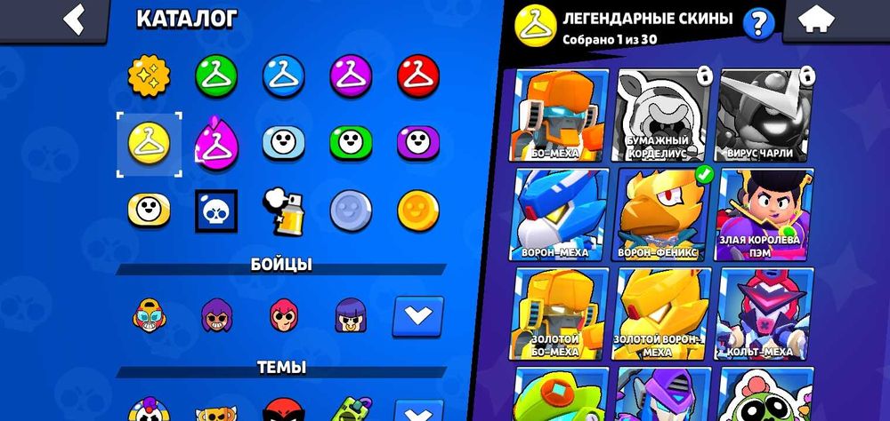 Продам аккаунт бравл старс