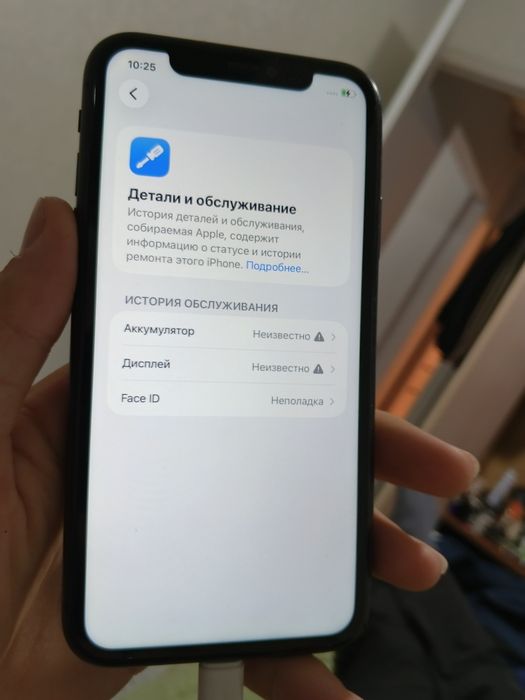 Айфон 11 iPhone 11