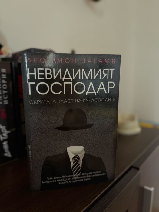 Книги от всякакви жанрове