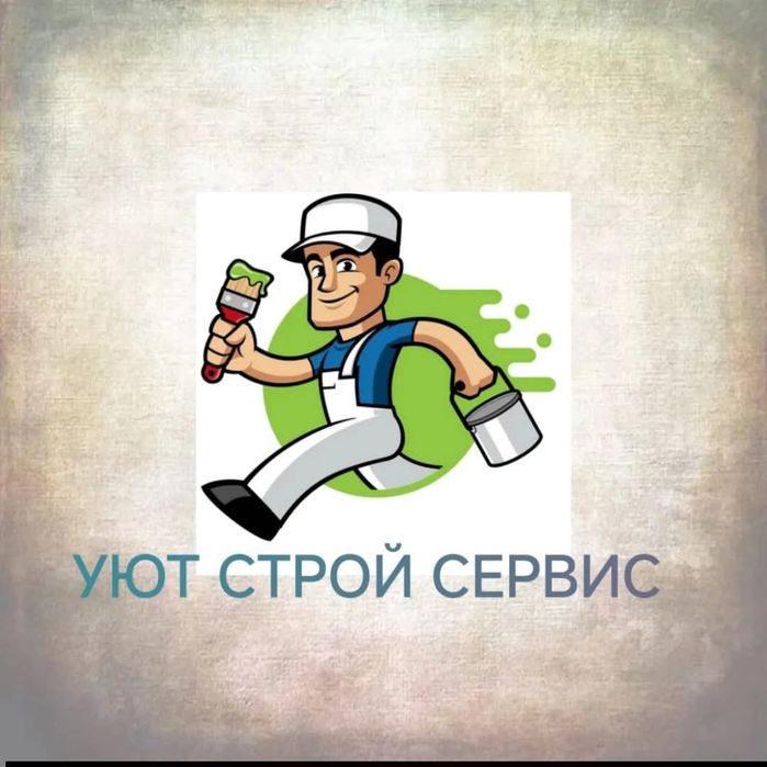 Ремонт квартир домов коттеджей офисов магазинов
