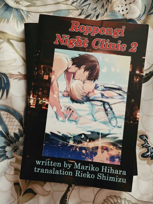 Set Cărți Roppongi Night Clinic Vol. 1 și 2 (Mariko Hihara) - NOI