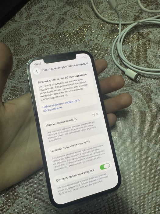 Продам 12 про 256 / 78 акб