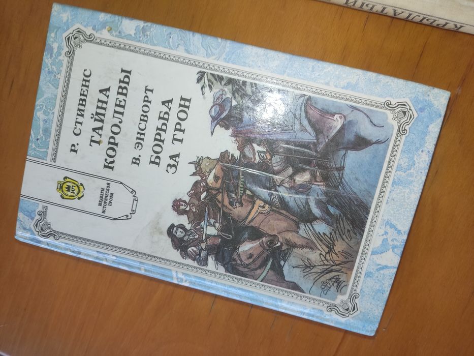 Книги в отличном состоянии!Список смотрите в описании!