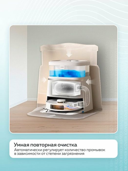 Робот-пылесос Ecovacs Deebot T30 Pro Omni (white), влажная и сухая убо