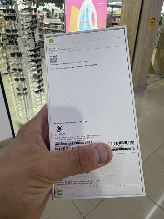 Продам iphone 17 pro max