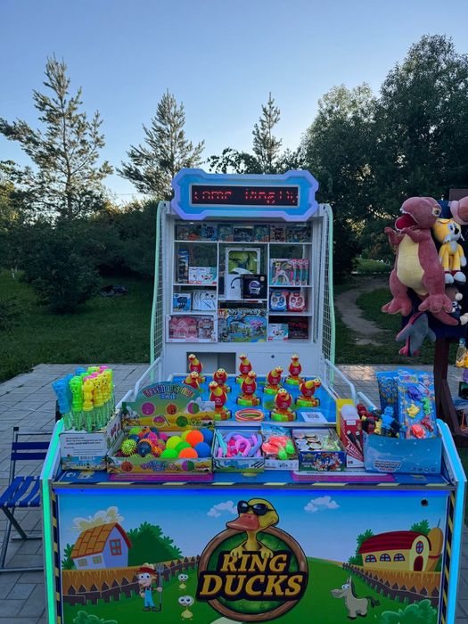 Призовой аттракцион