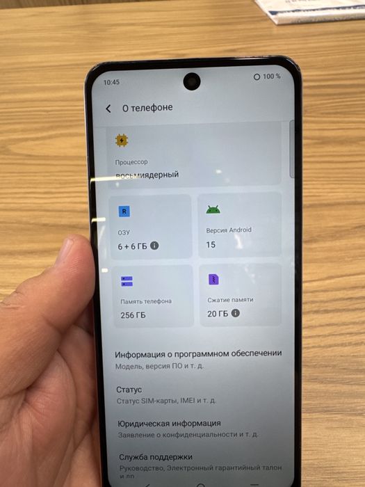 Бу Телефон Виво Y19s Pro 256gb
