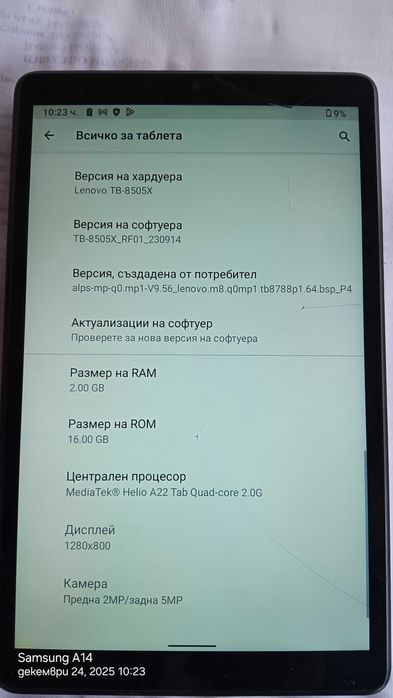 Таблет Леново работещ отлично