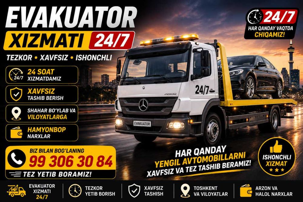 Evakuator xizmati | Эвакуатор | 24/7 Tezkor xizmat