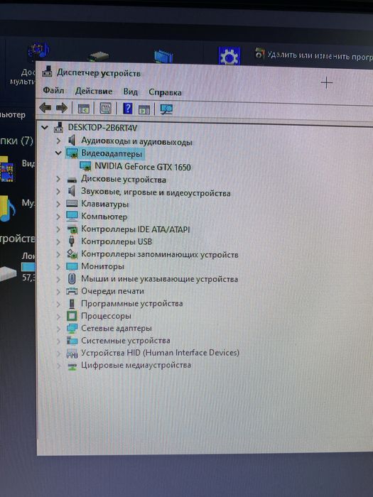 Компьюьер игравой