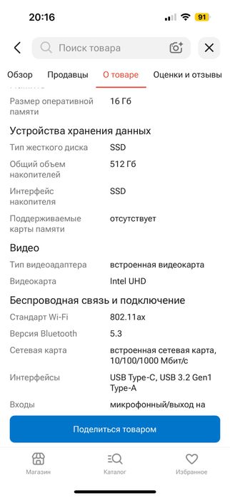 Ноутбук ASUS Vivobook 15
