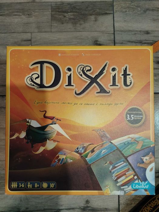 Настолни игри Dixit, Детски пантомими и Въображение