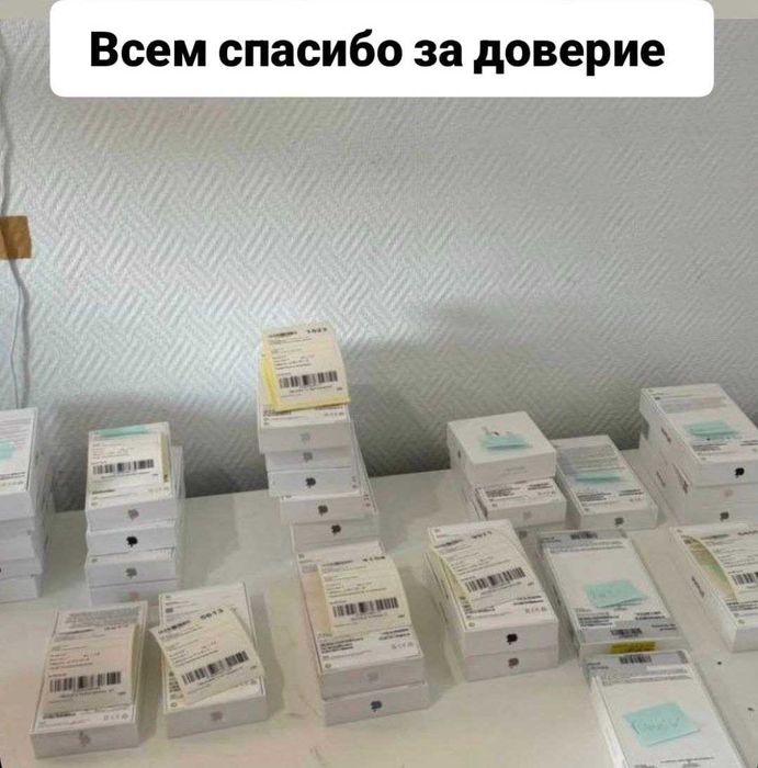 iPhоne 17 PRO MAX (256GB )