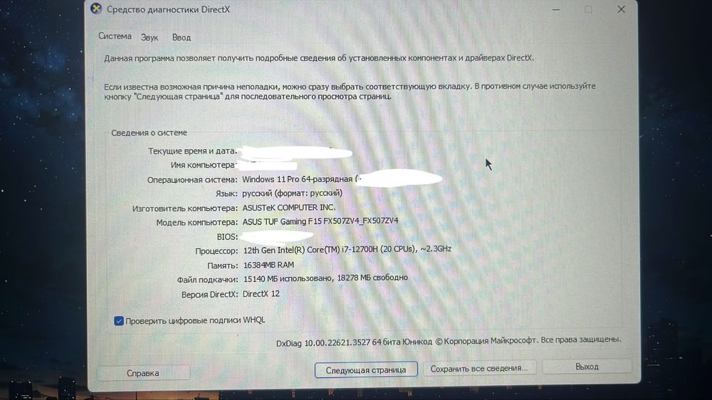 Asus tuf gaming f15
