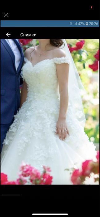 Булченска рокля