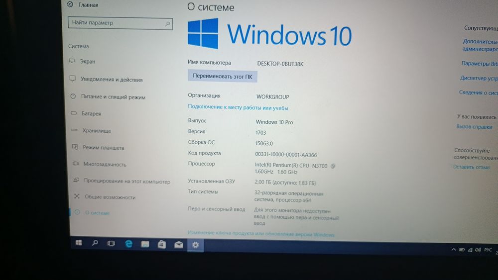Продам срочно ноутбук в хорошем состоянии