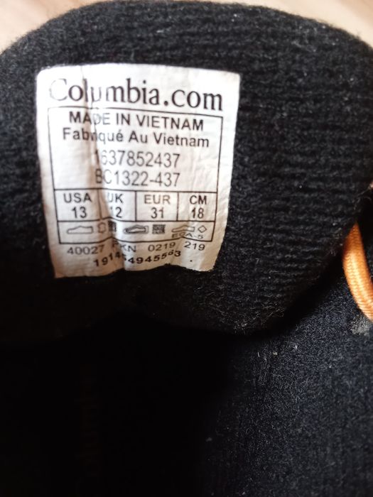 Ориг детски апрески Columbia N31