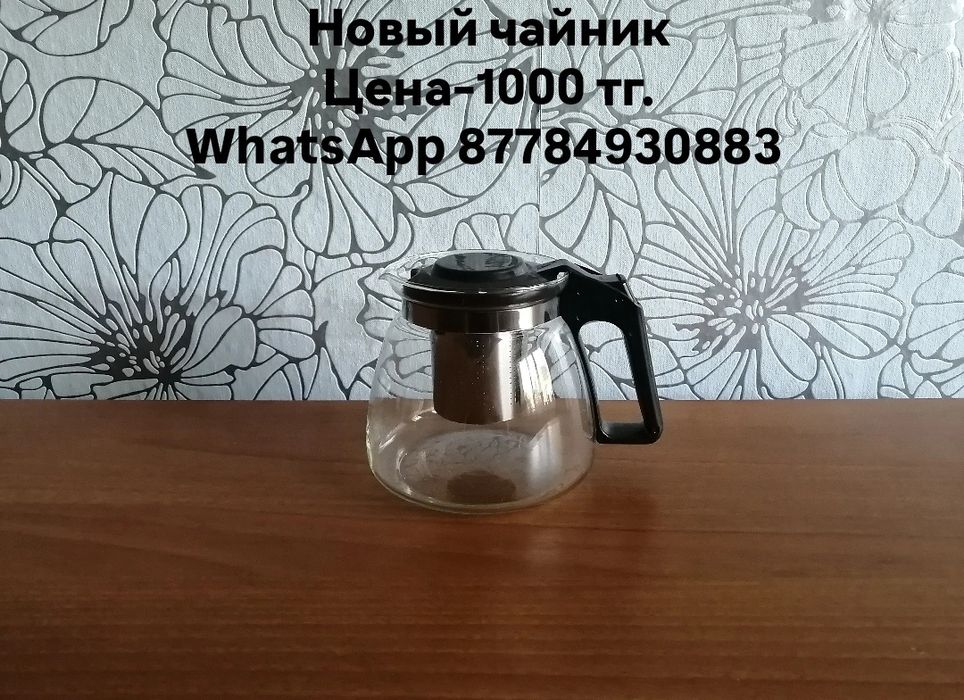 Продам новые хорошие вещи