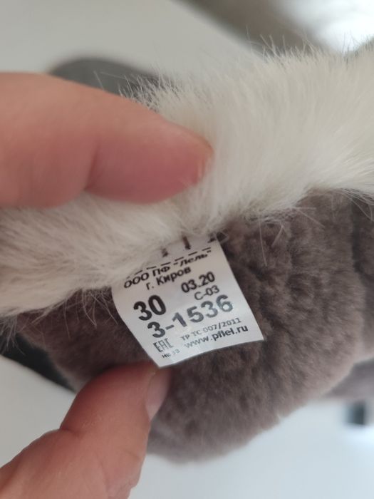 Сапожки Лель зимние