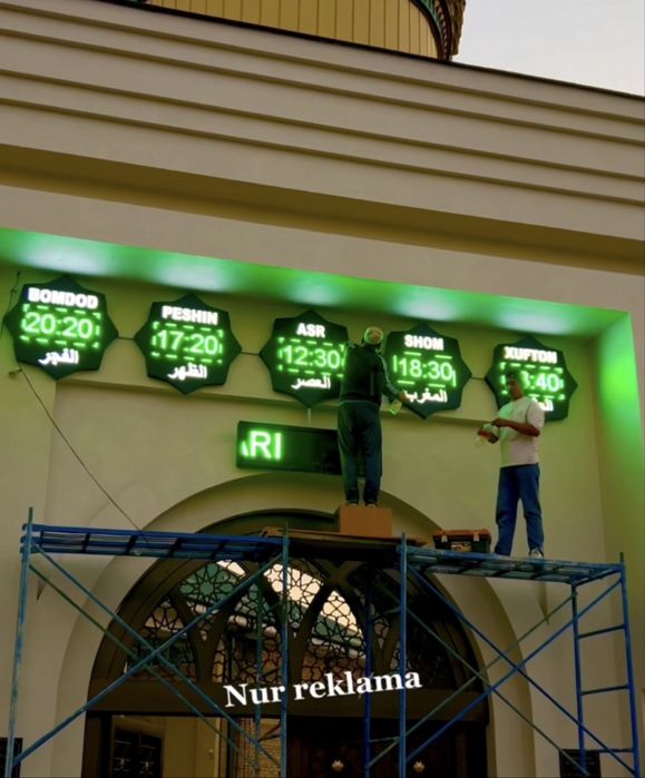 Бегущая строка LED Reklama
