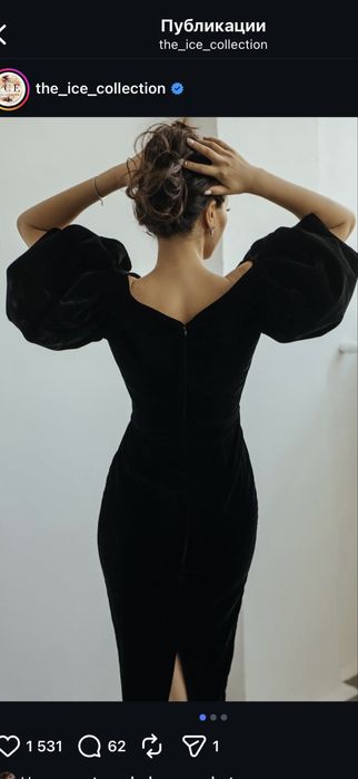 Платье Ice collection