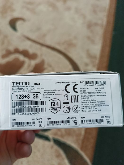 Срочно продам телефон