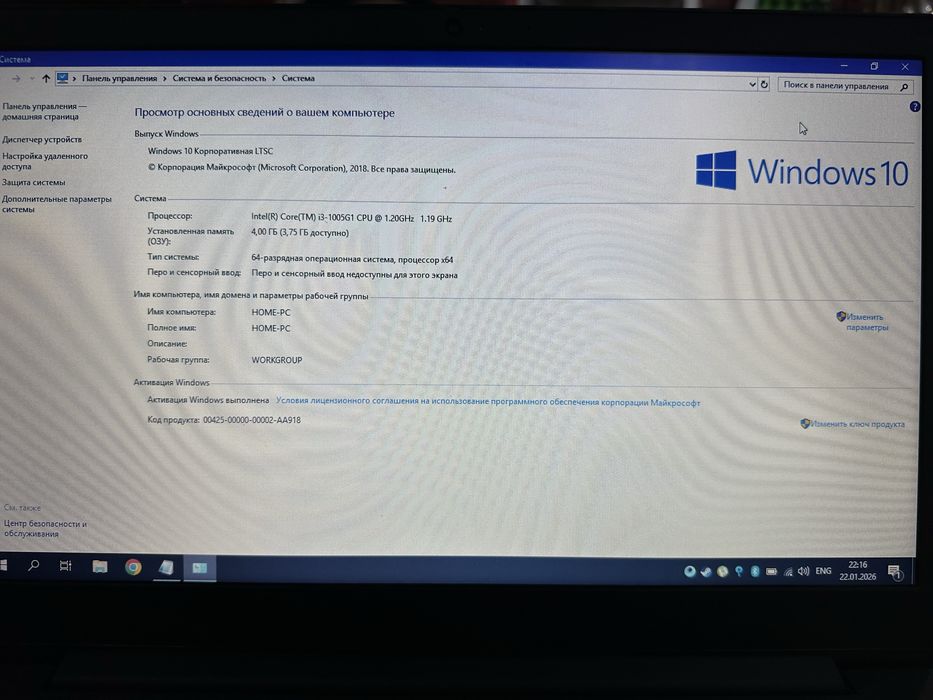 Ноутбук LENOVA 81 WE