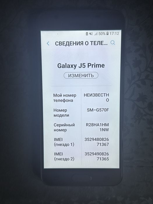 Samsung Galaxy J5 Prime
