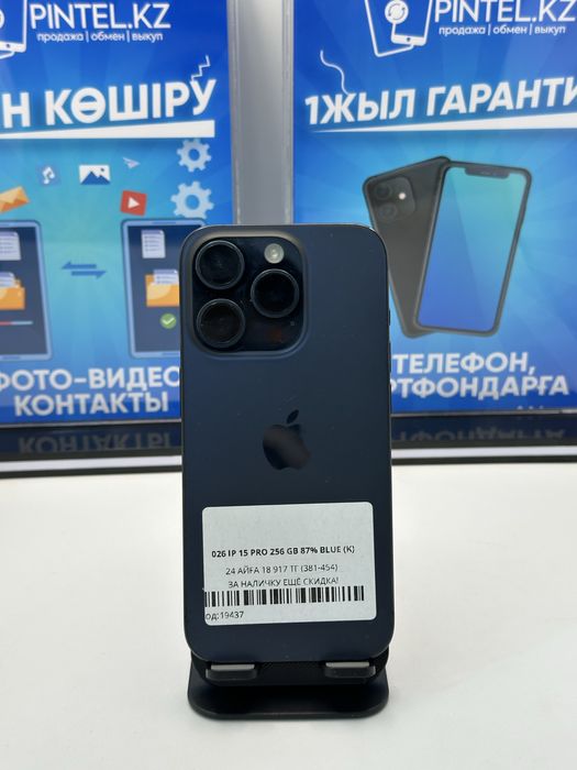IP 15 PRO 256 GB 87% BLUE (K)