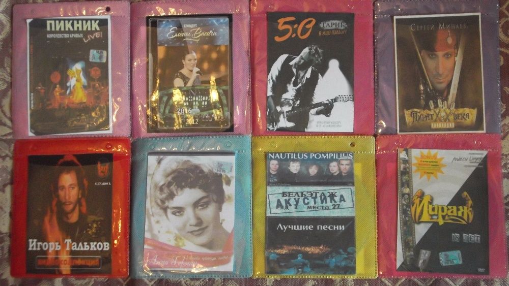 -Музыка на DVD-  РАСПРОДАЖА!!1  183 диска.