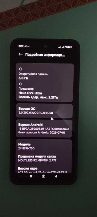 Redmi Note 14 4G