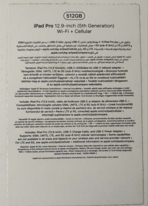 iPad Pro 12.9-inch (5th Generation) Wi-Fi + Cellular