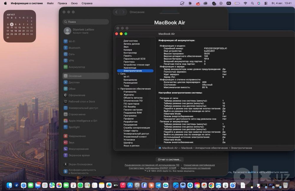 Macbook air m2 8/256