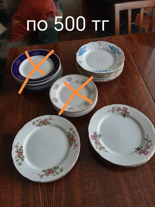 Продам посуду СССР из серванта