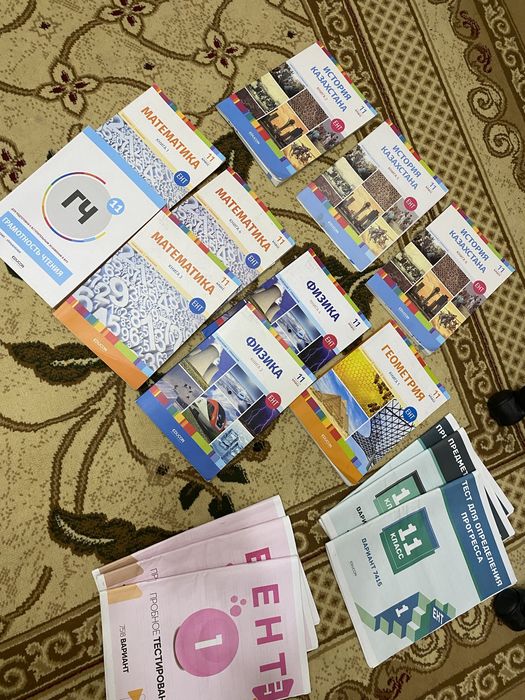 Учетники для подготовки к ЕНТ