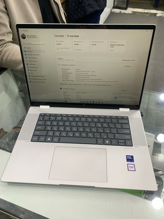 HP ENVY x360 B/U
