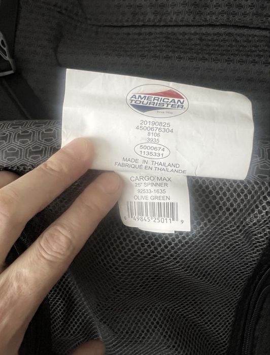 Дорожный чемодан